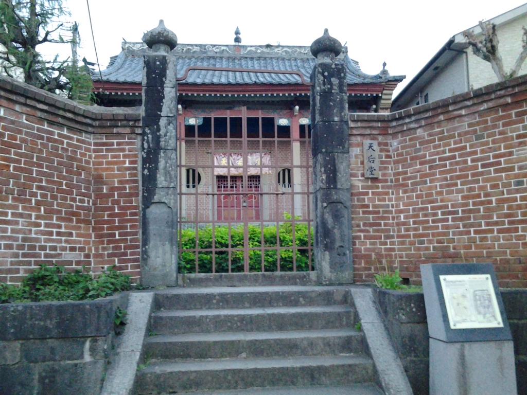20140425_旧唐人屋敷天后堂