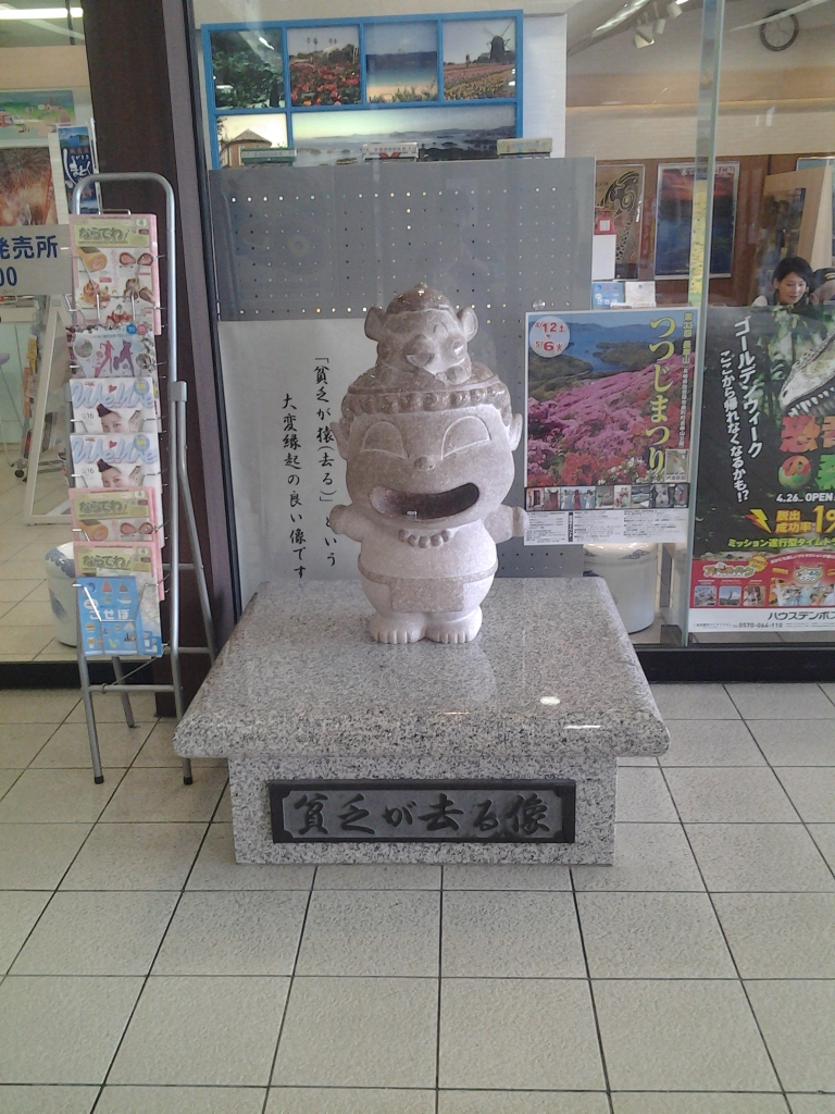 20140425_貧乏が去る像