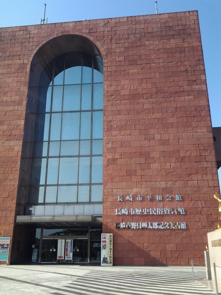 20140425_長崎市歴史民俗資料館