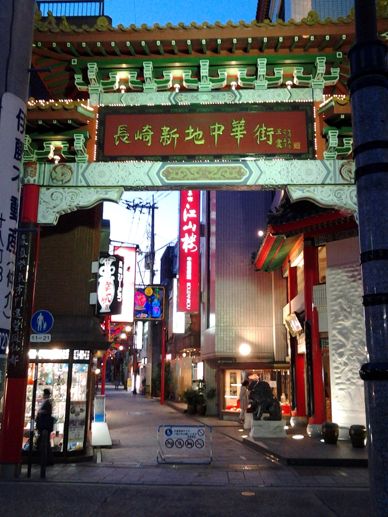 20140425_長崎新地中華街