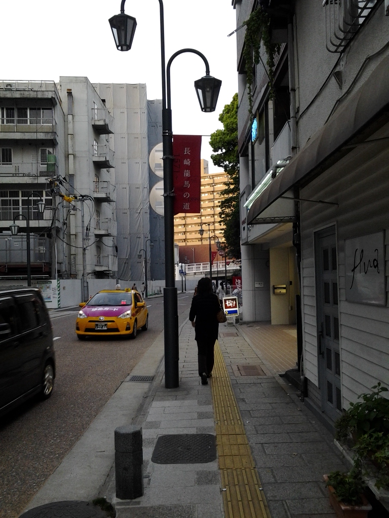 20140425_長崎龍馬の道