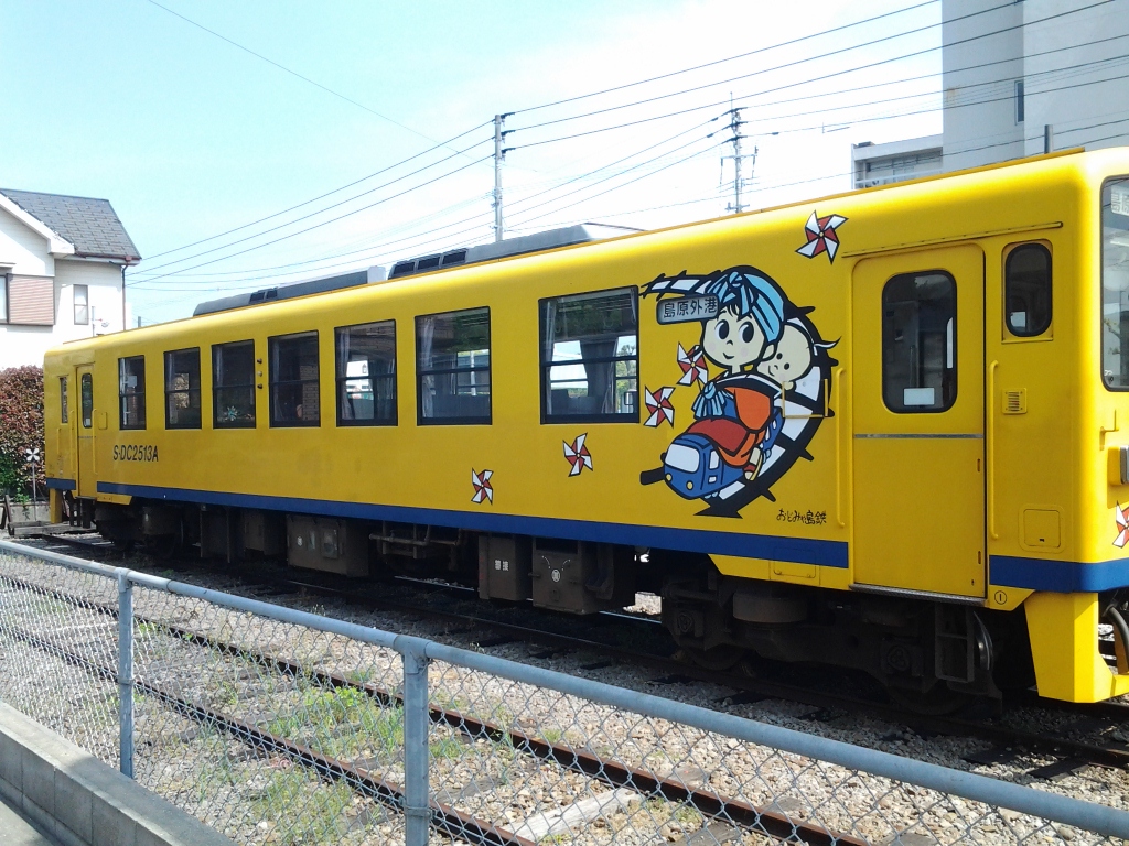 20140426_おどみゃ島鉄