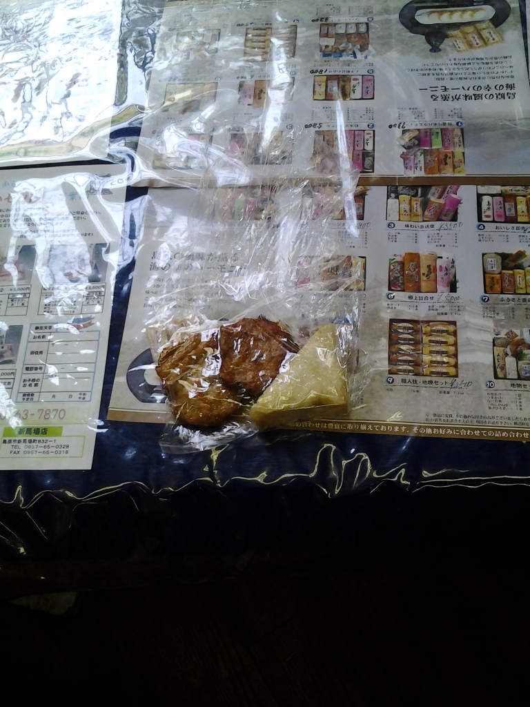 20140426_さつまあげ