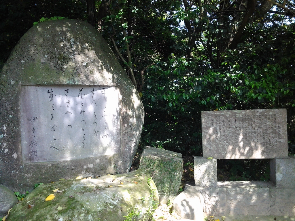 20140426_伊東静雄詩碑