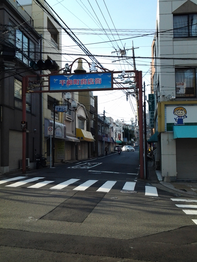 20140426_平和町商店街