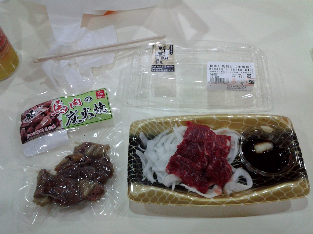 20140426_馬刺し　焼馬肉