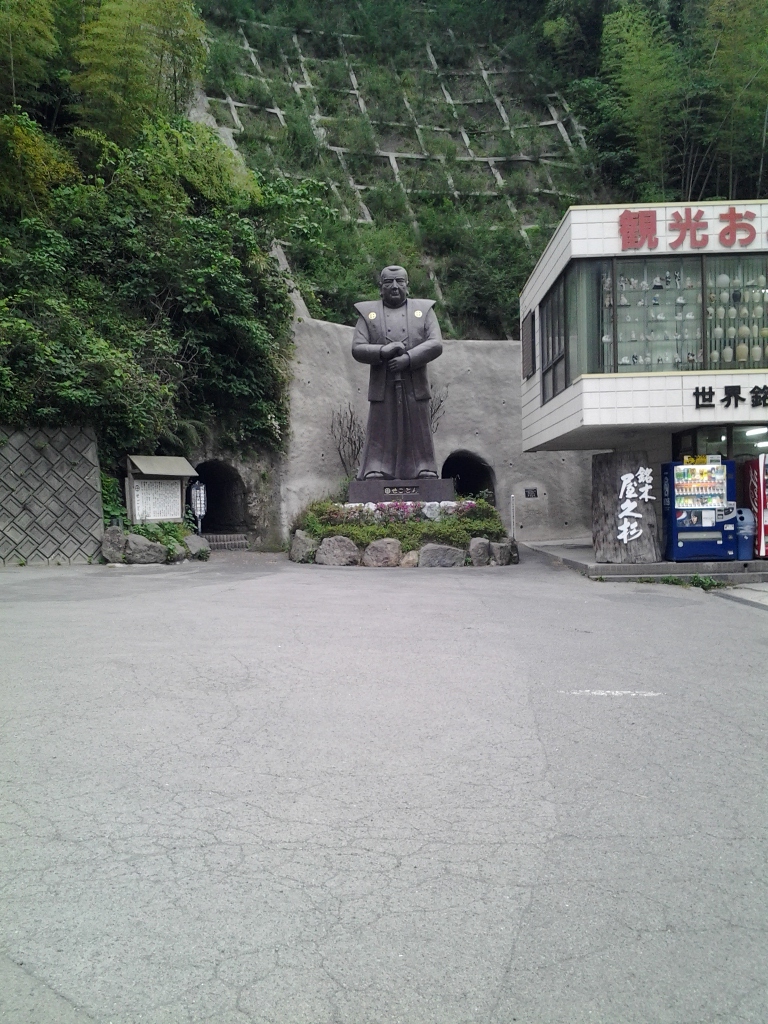 20140427_せごどん（西郷銅像撮影所）