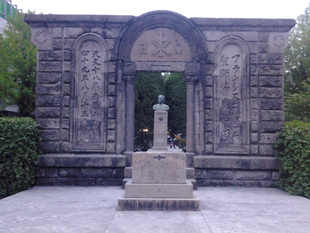 20140427_フランシスコ・ザビエル聖師滞麑記念碑