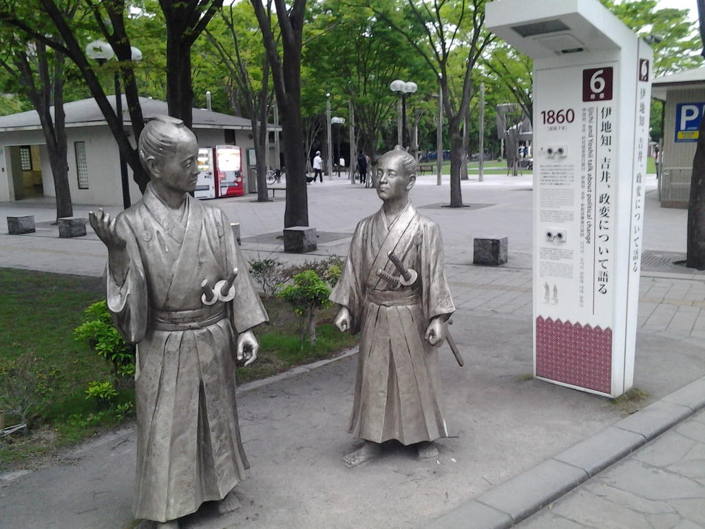 20140427_伊地知、吉井、政変について語る碑