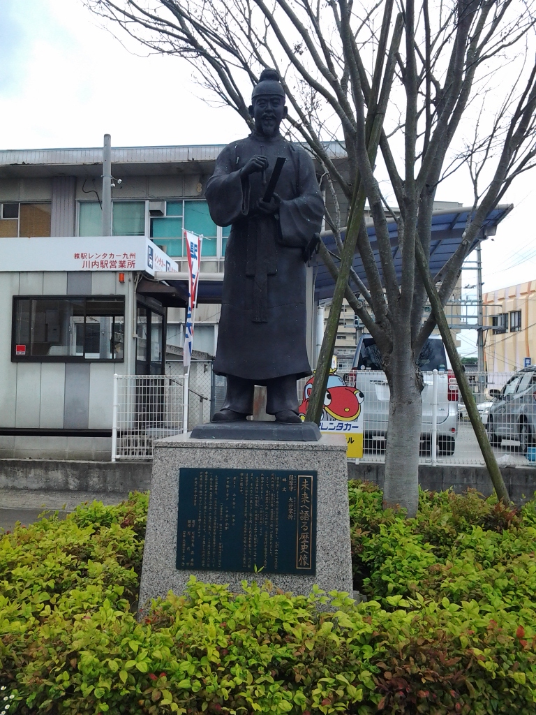 20140427_大伴家持像