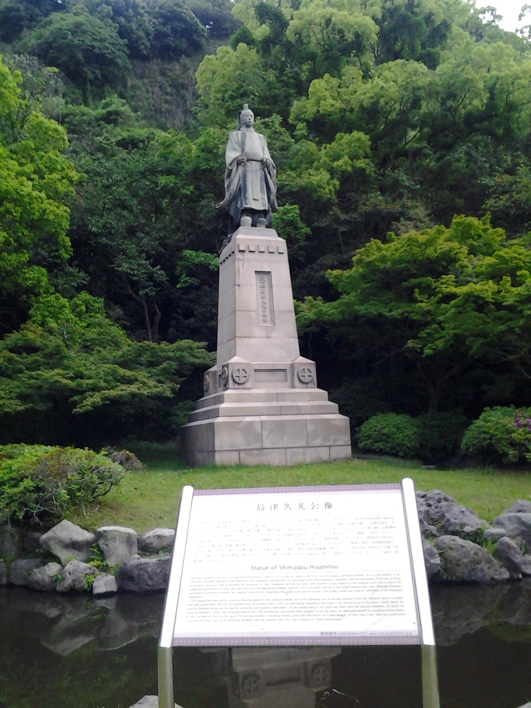 20140427_島津久光公像