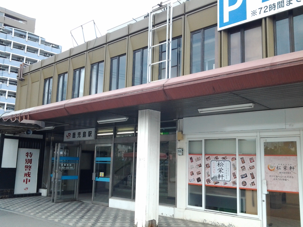 20140427_鹿児島駅