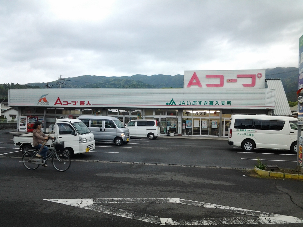 20140428_Aコープ 喜入店