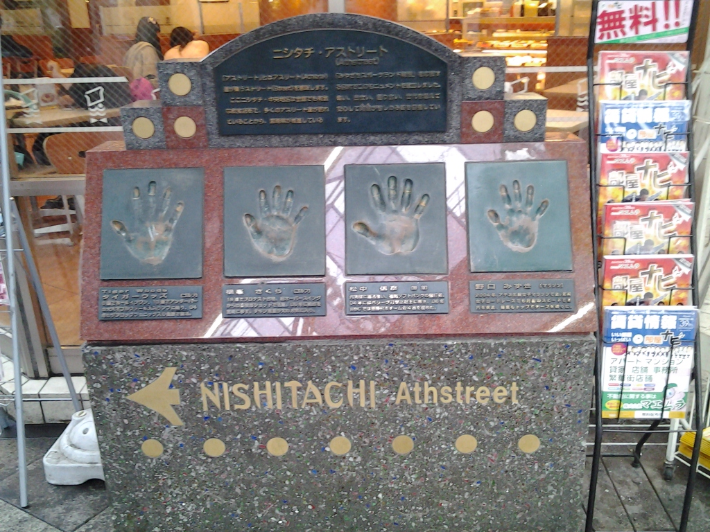 20140428_ニシタチ・アスリート