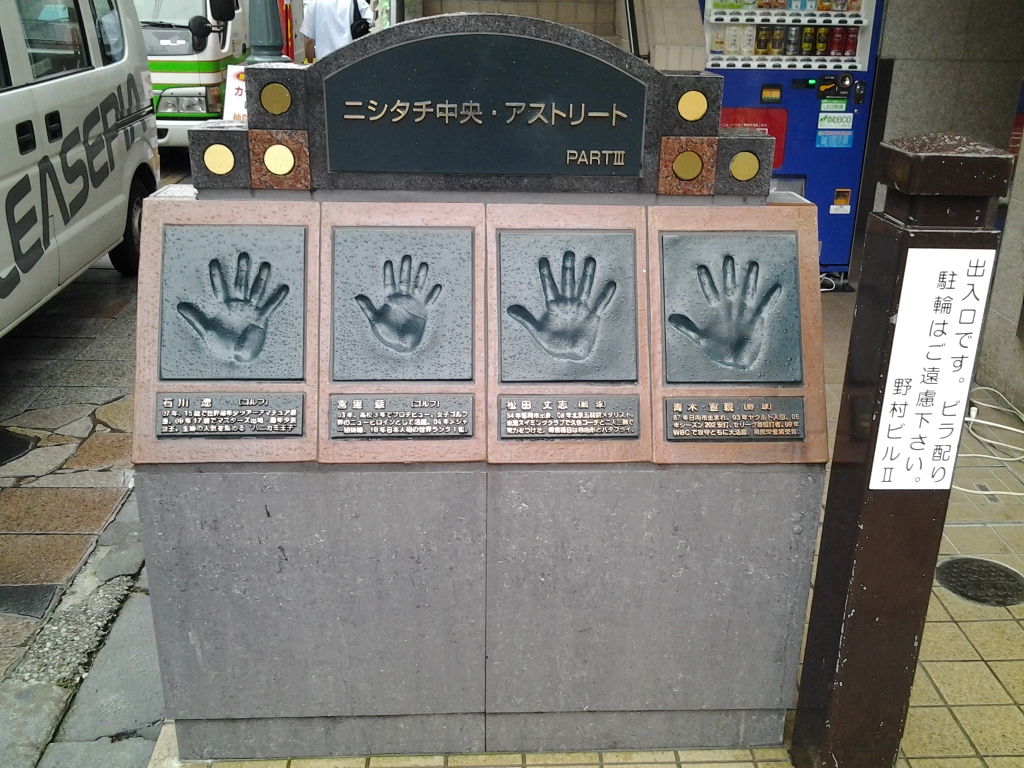 20140428_ニシタチ中央・アスリート