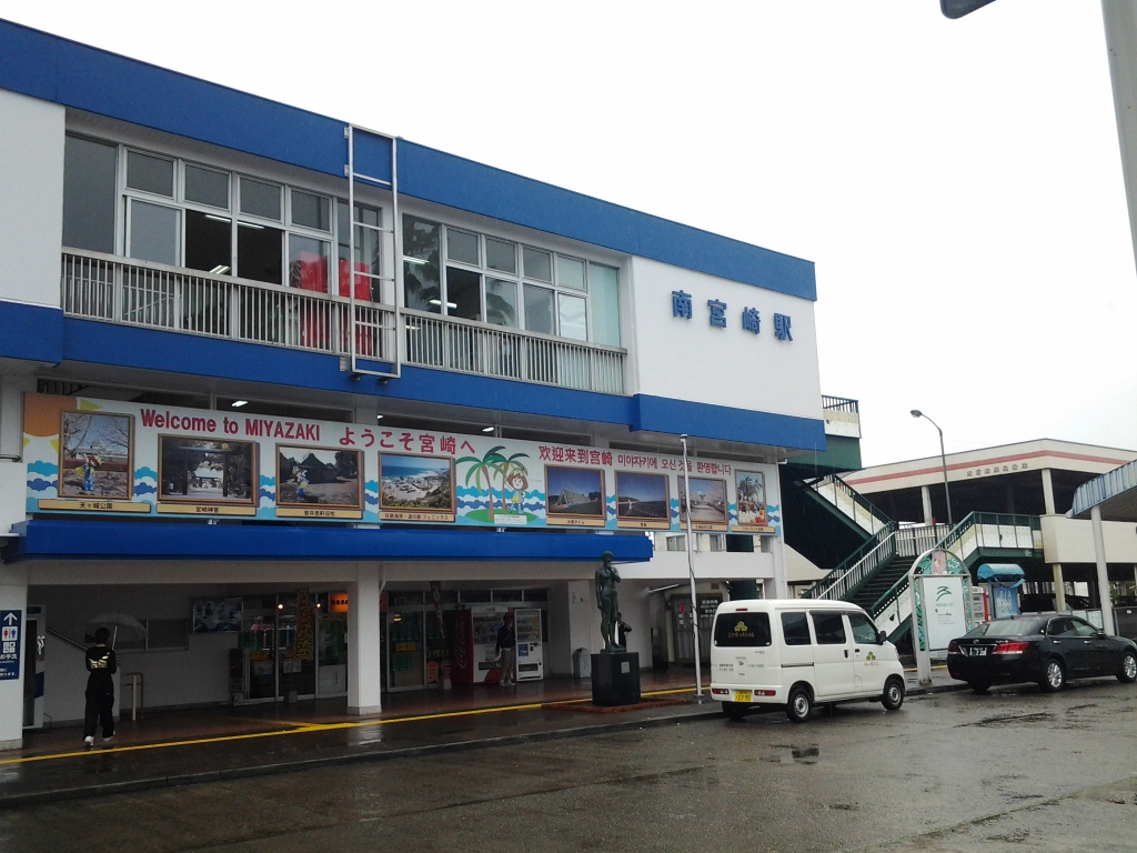 20140428_南宮崎駅