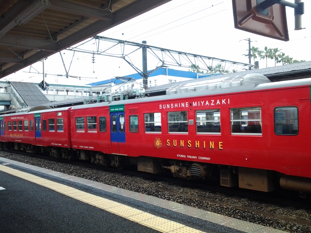 20140428_南宮崎駅