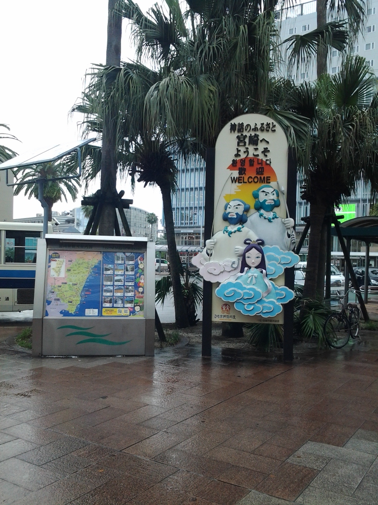 20140428_宮崎駅