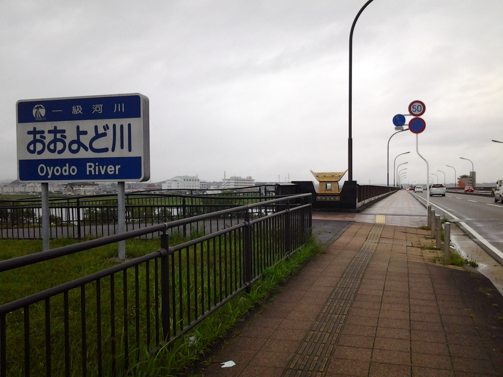 20140428_平和台大橋