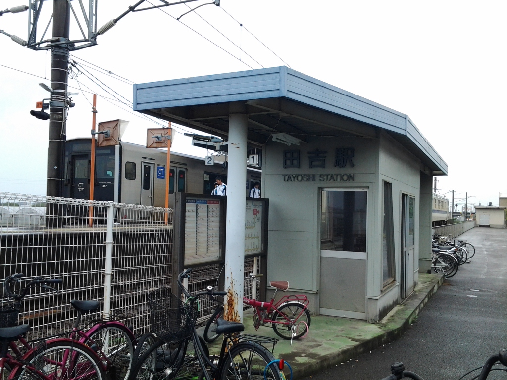20140428_田吉駅