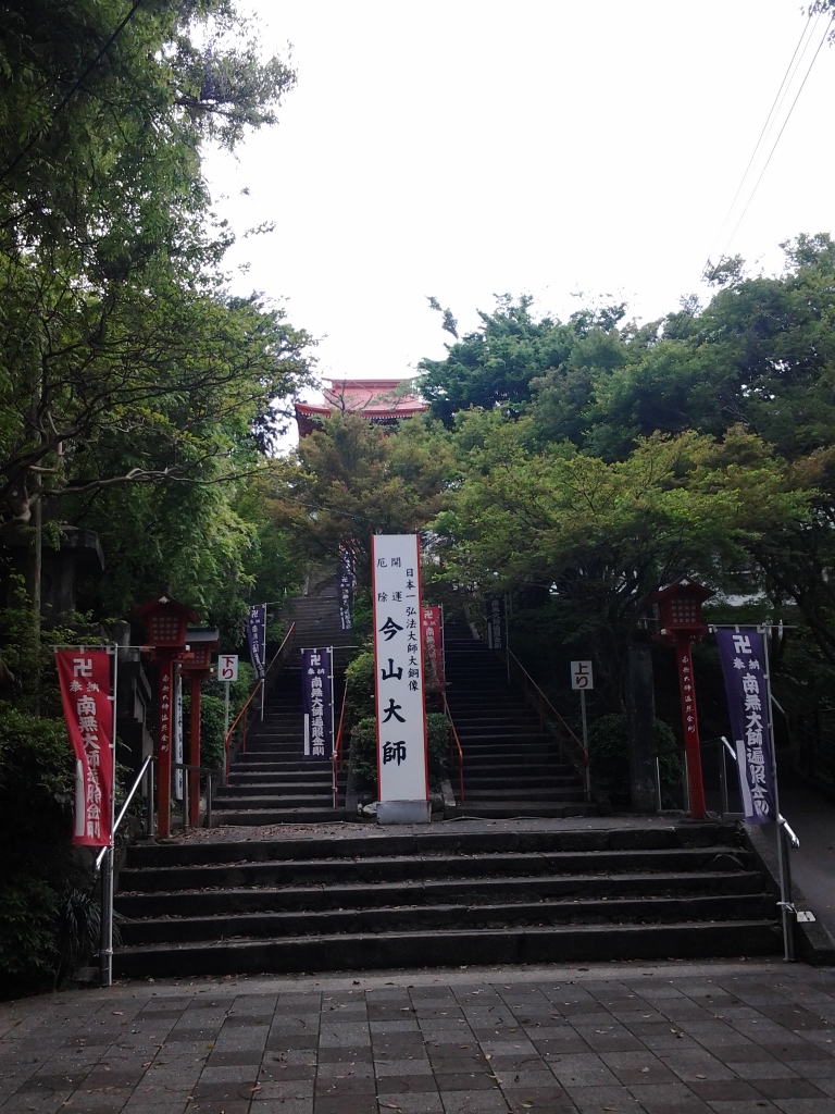 20140429_今山大師