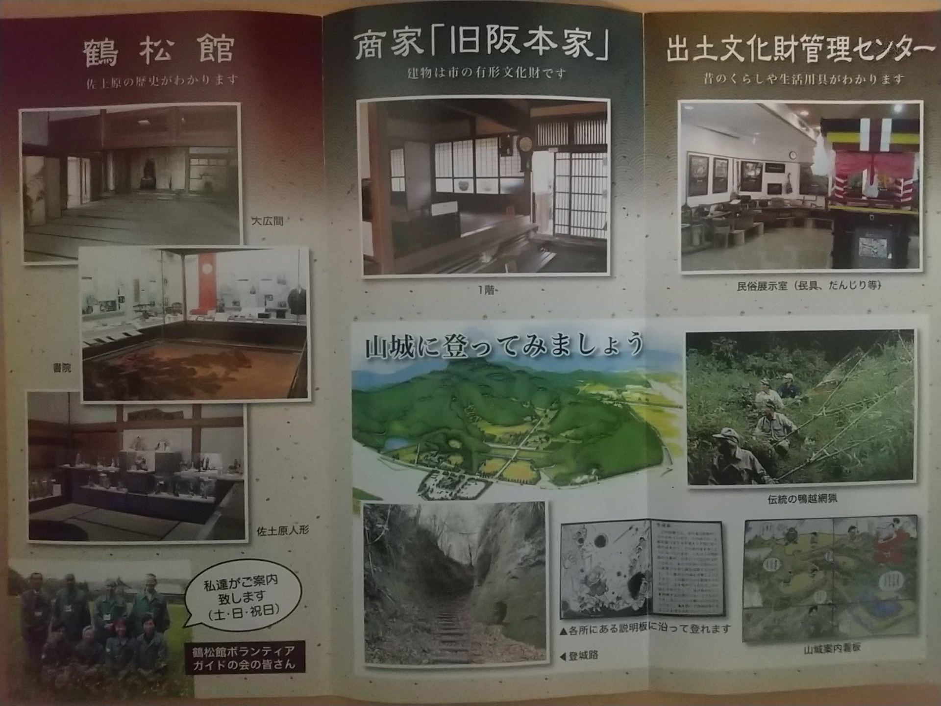 20140429_佐土原歴史資料館