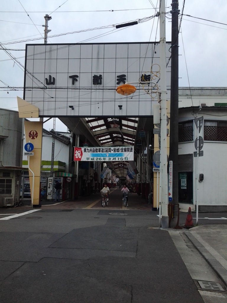 20140429_山下新天街