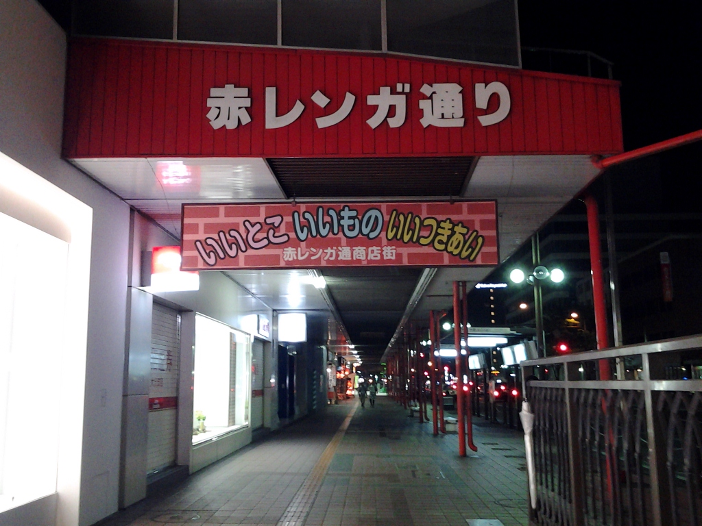 20140429_赤レンガ通り