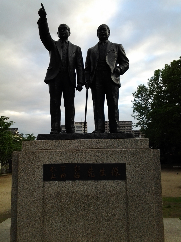 20140430_木下郁先生・上田保先生の像