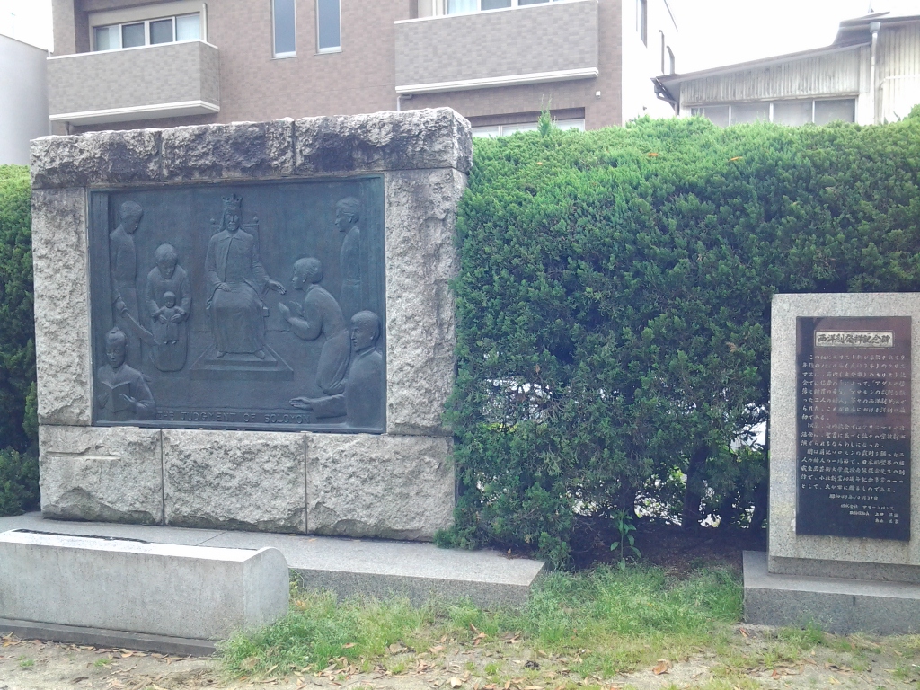 20140430_西洋劇発祥記念碑