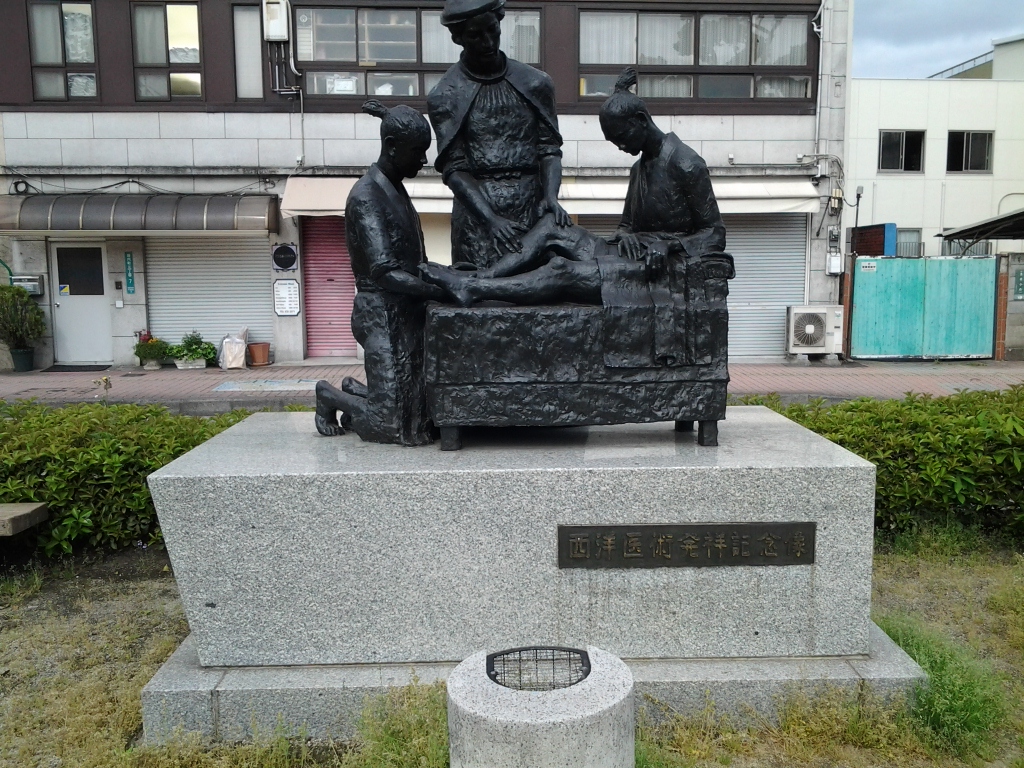 20140430_西洋医術発祥記念像