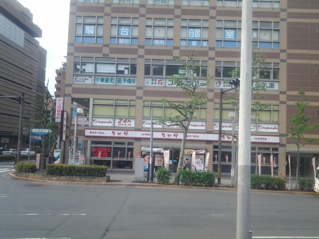 20140501_なか卯 京都八条口店