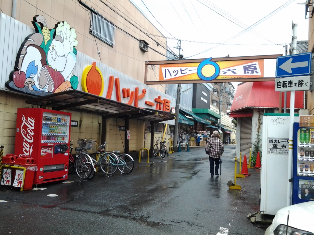 20140501_ハッピー六原