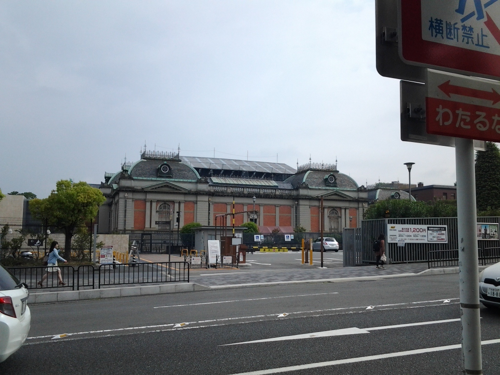 20140501_京都国立博物館