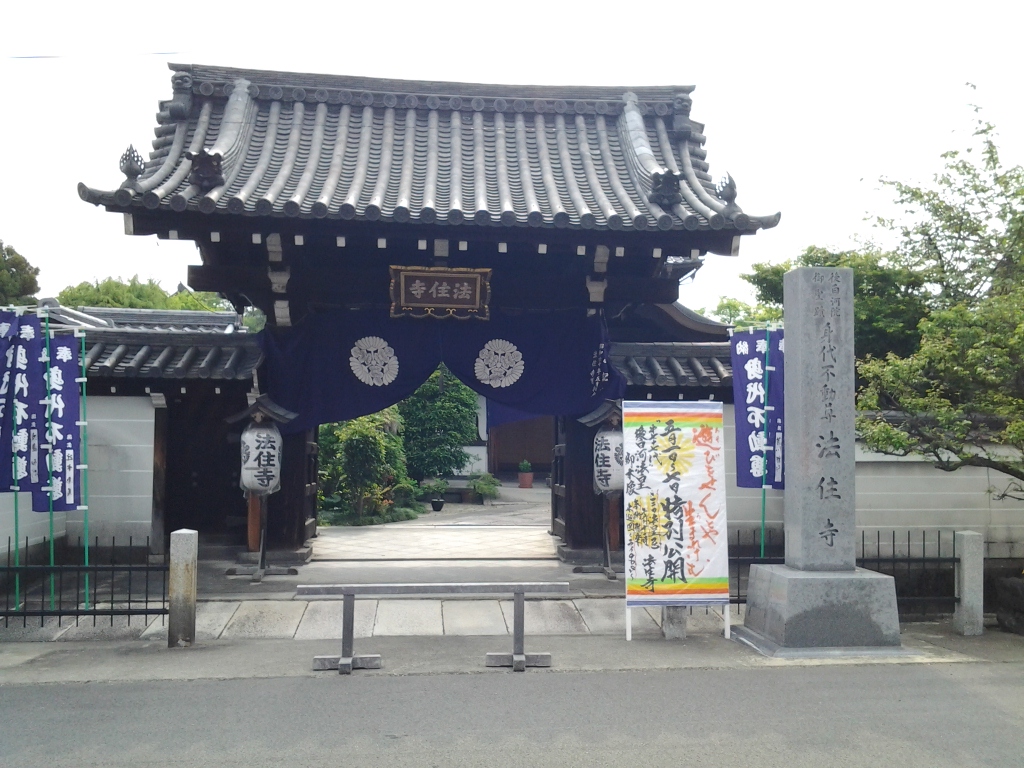 20140501_法住寺