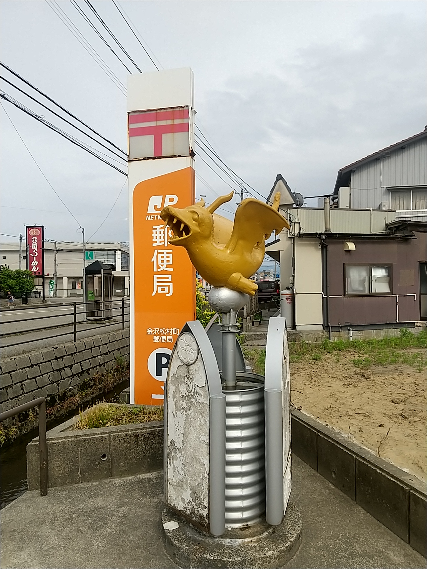 20250529_金沢松村町郵便局