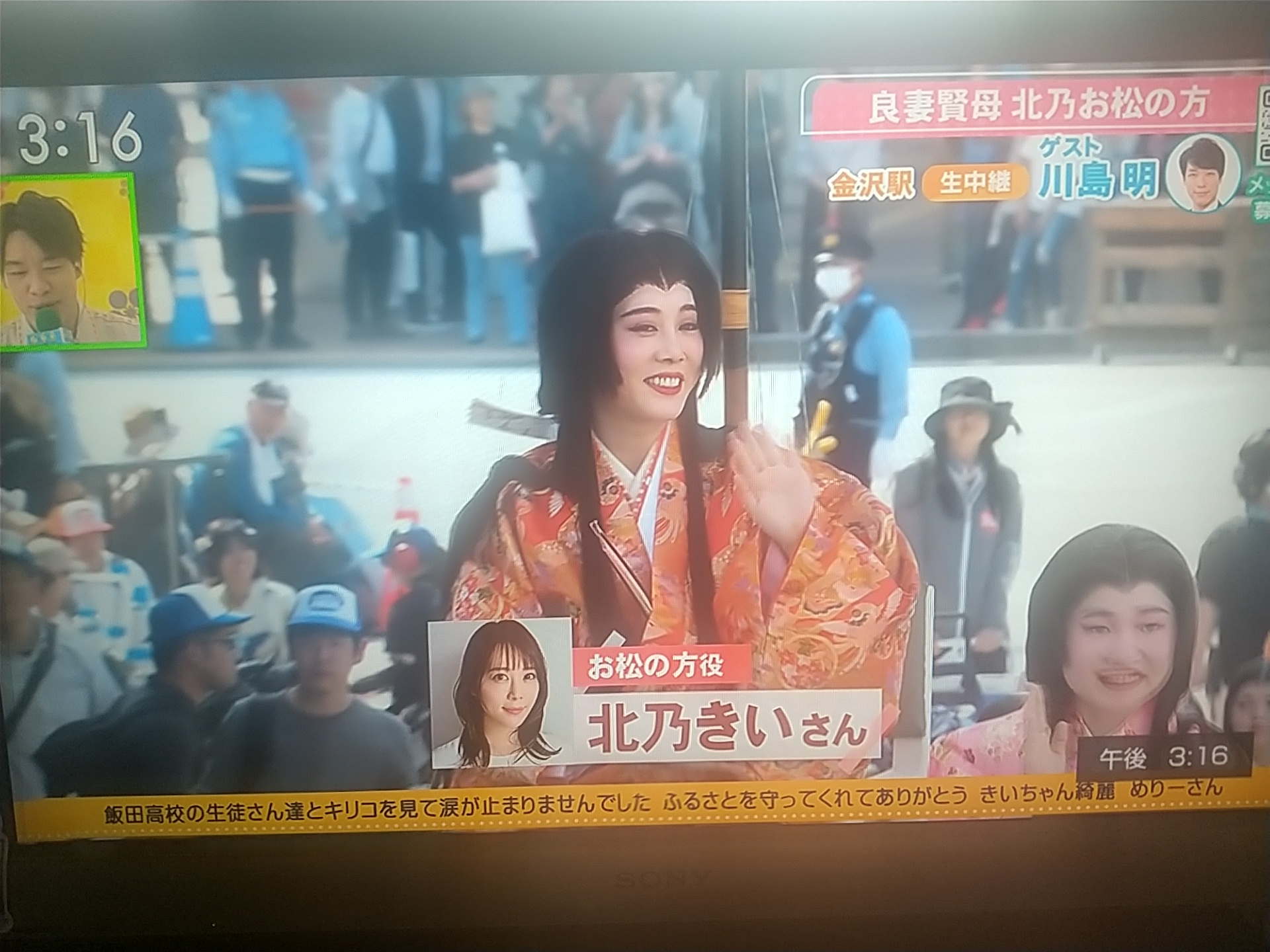 20250607_百万石まつり