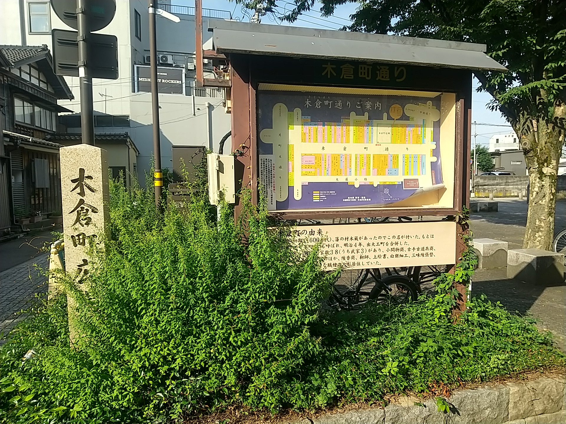 20250621_木倉町広場