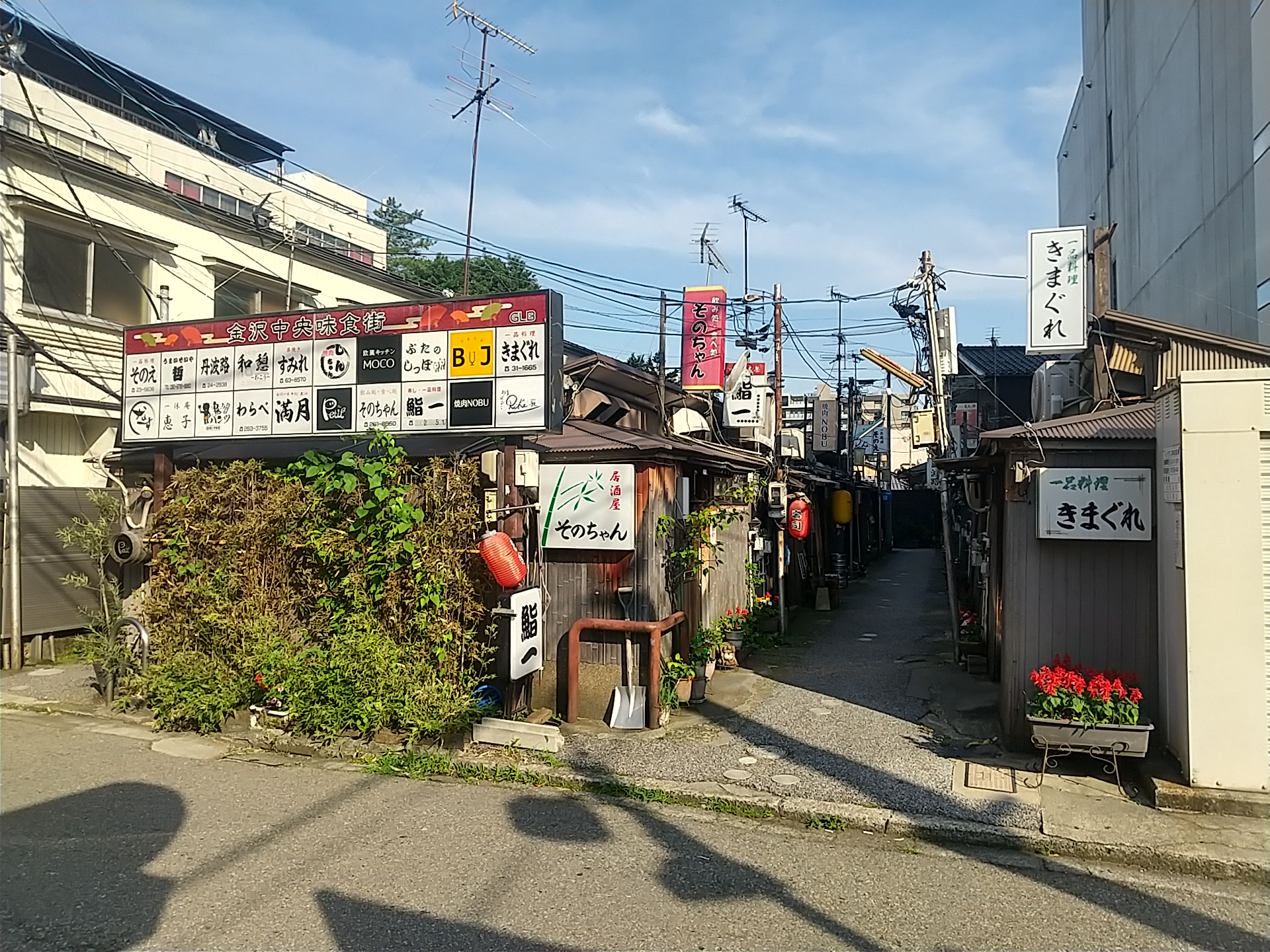 20250621_金沢中央味食街