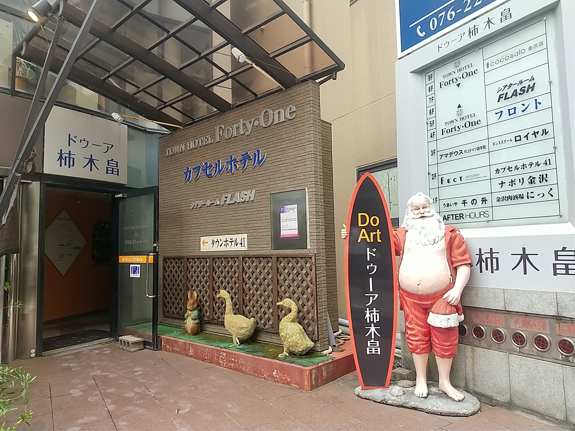 20250627_柿木畠