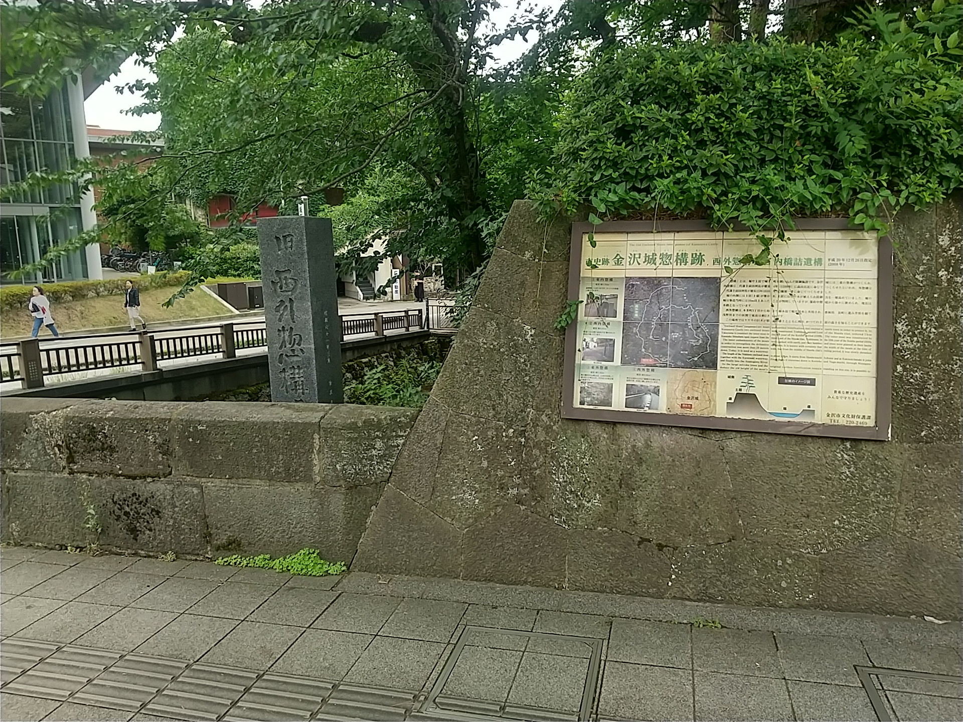 金沢城 西外惣構跡