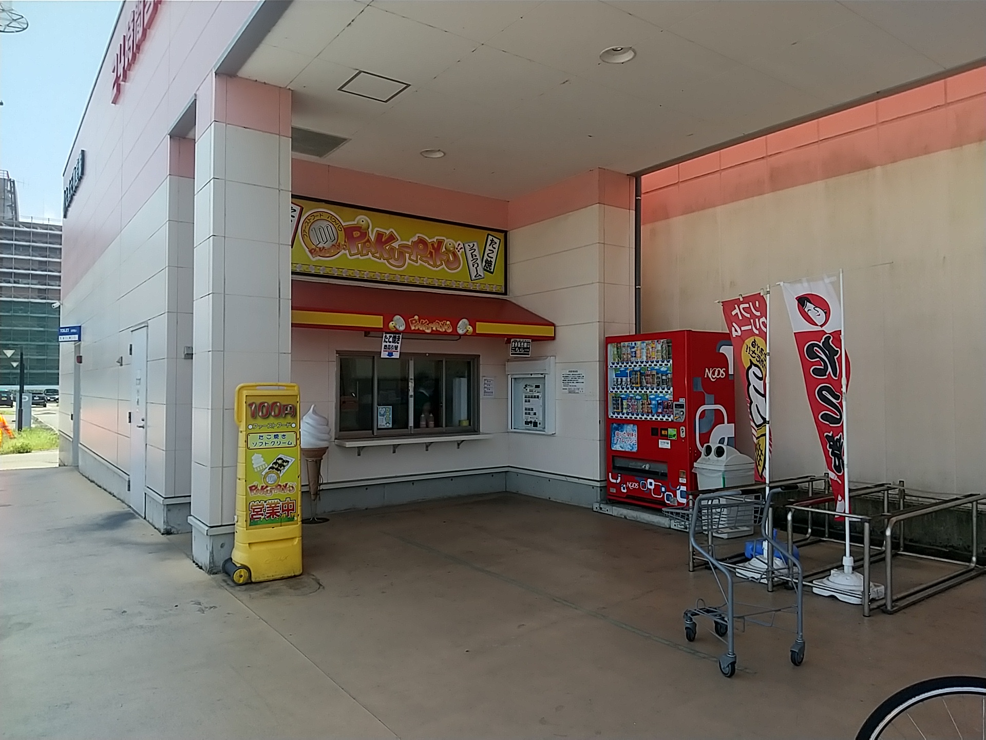 20250731_PAKU-PAKUパクパク ラ・ムー 金沢駅西店
