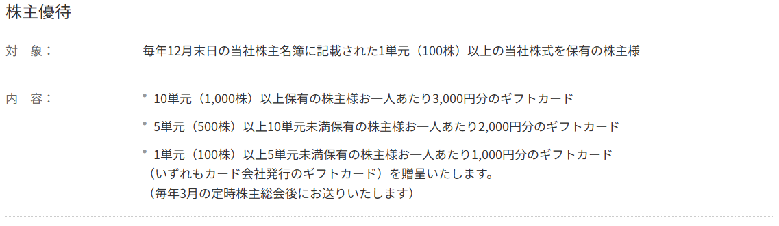 202509_シークス
