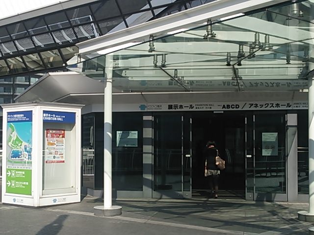 20131117_パシフィコ横浜