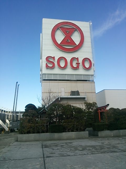 20131201_そごう横浜店 屋上