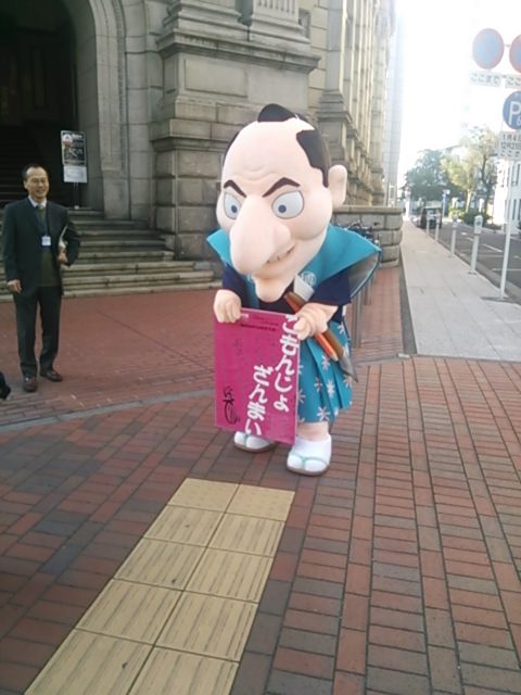 20131201_神奈川県立歴史博物館