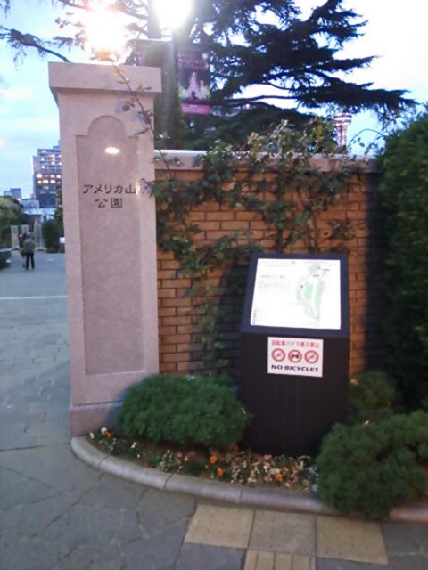 20131208_アメリカ山公園