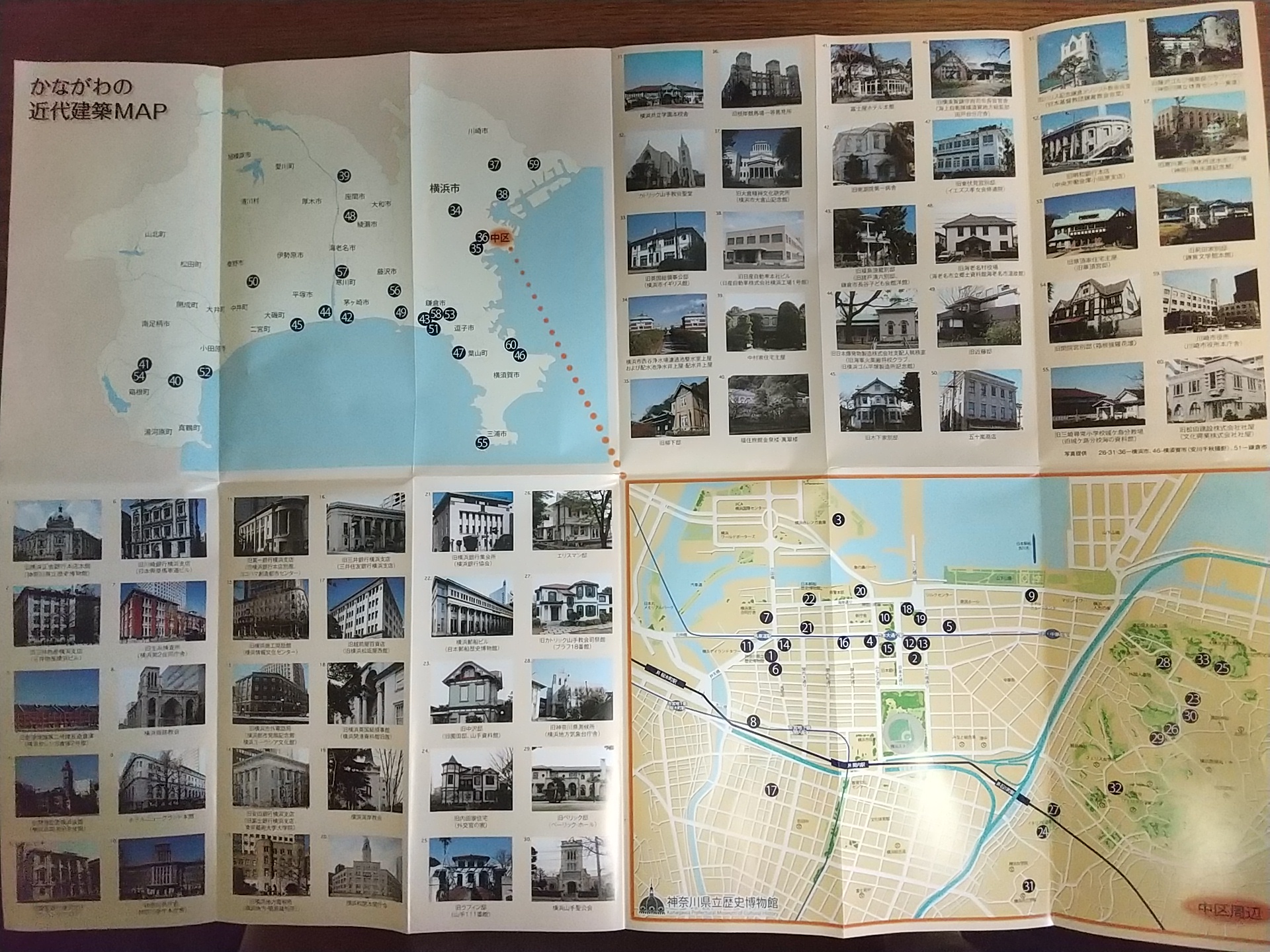 20131208_横浜市開港記念会館