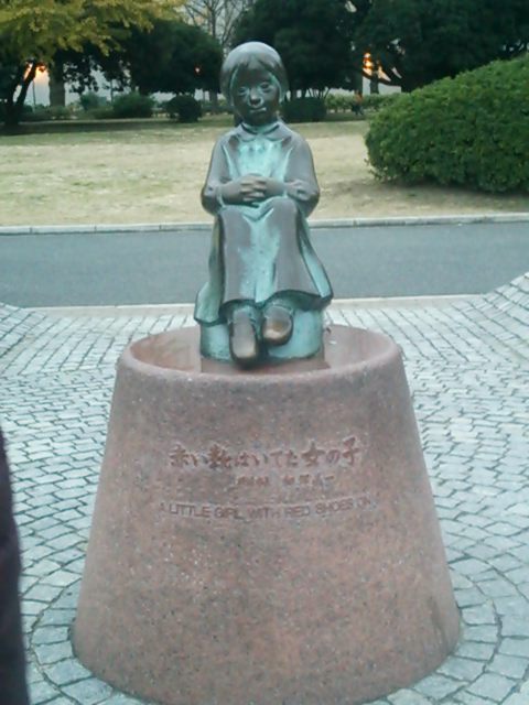20131208_赤い靴はいていた女の子像