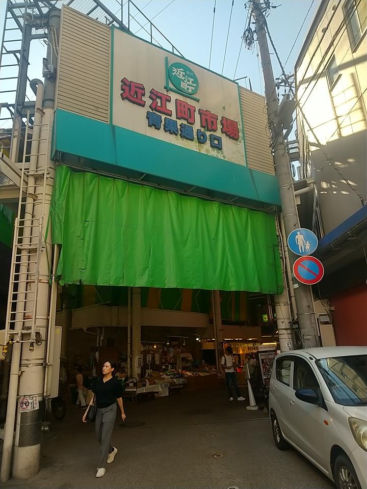 20250809_近江町市場